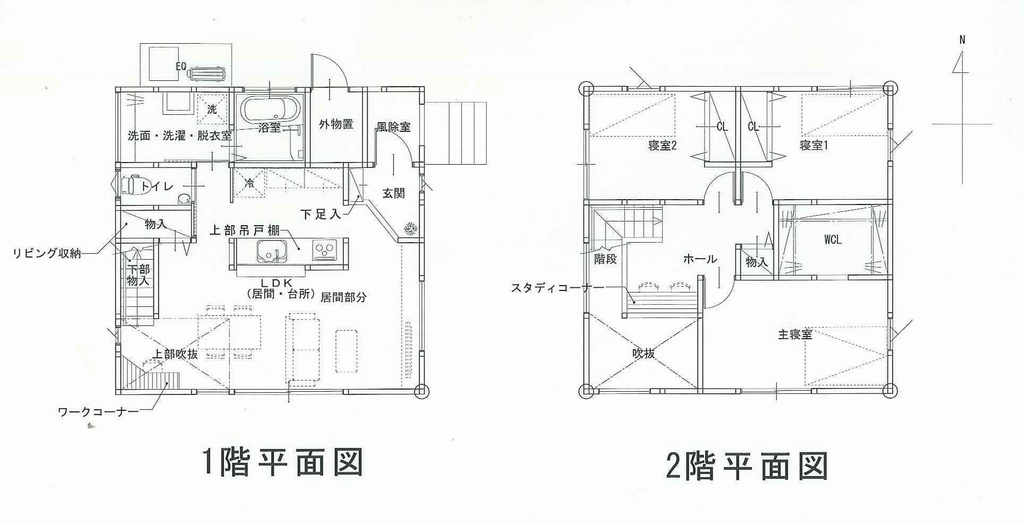 桜町10間取り