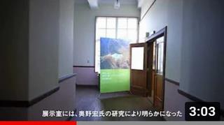 夜叉ケ池・ヤシャゲンゴロウ資料展示室