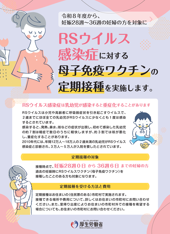 リーフレット