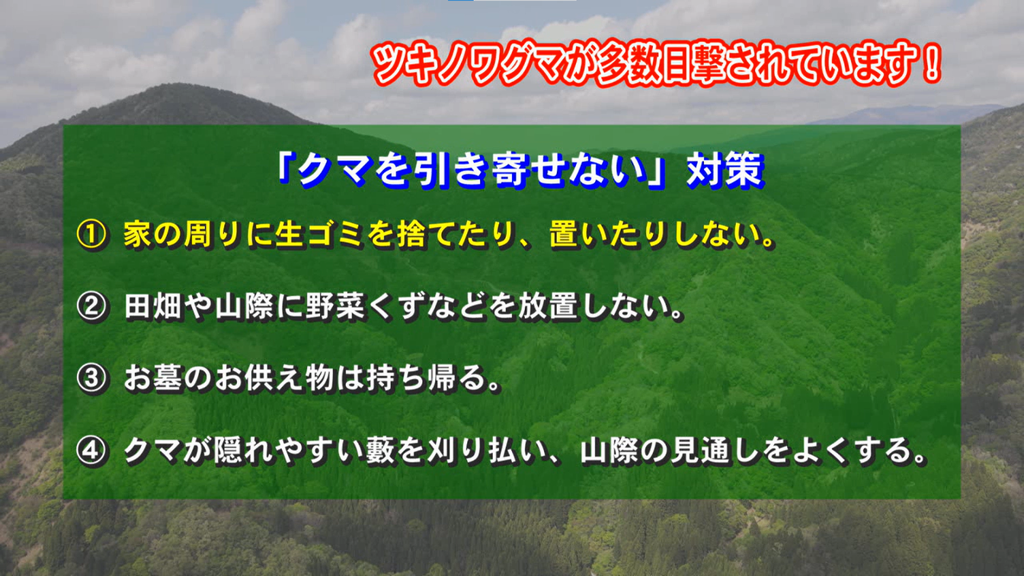 文字放送2＠