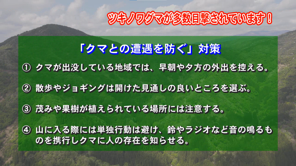 文字放送3＠