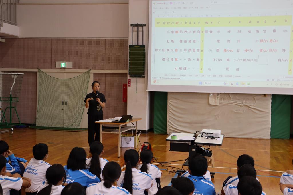 中国語語学研修