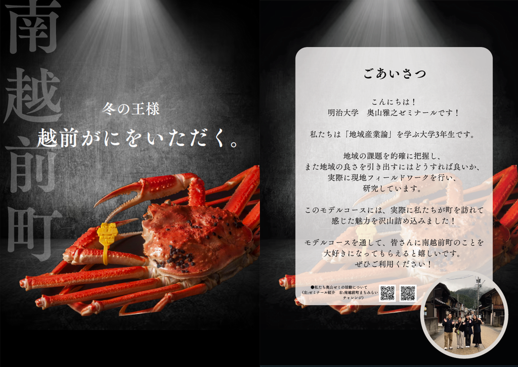 leaflet1