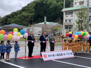 テープカット