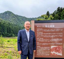 杣山城跡視察
